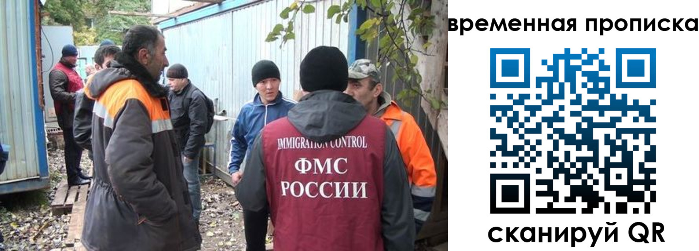 найти адрес прописки в Миньяре
