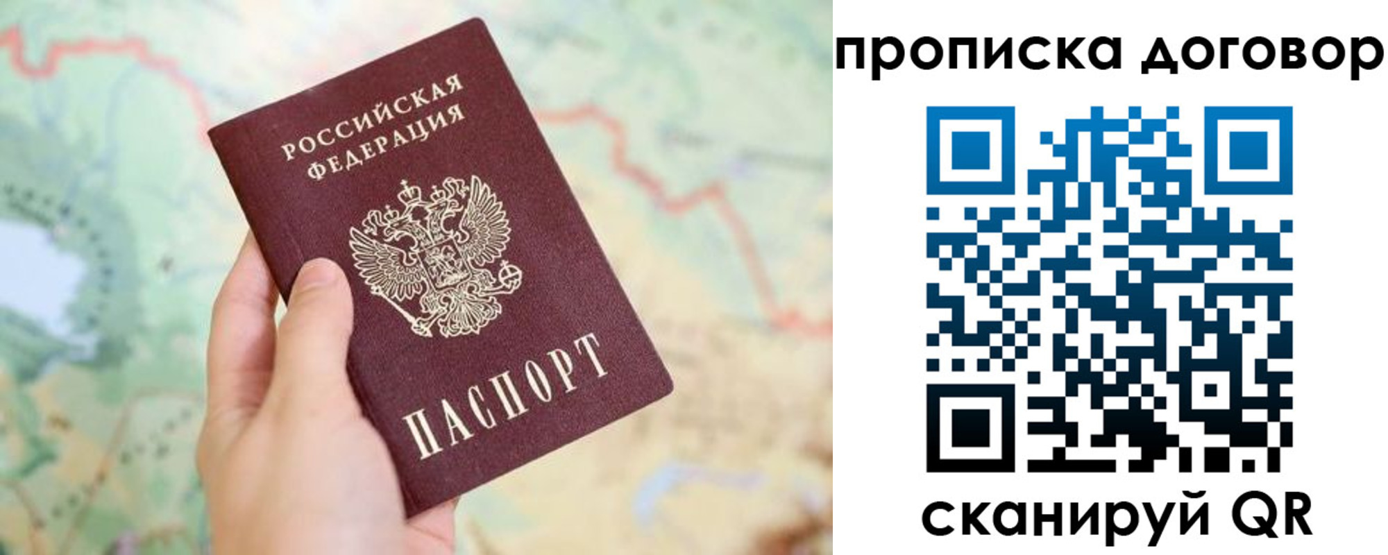регистрация для дет. сада в Миньяре